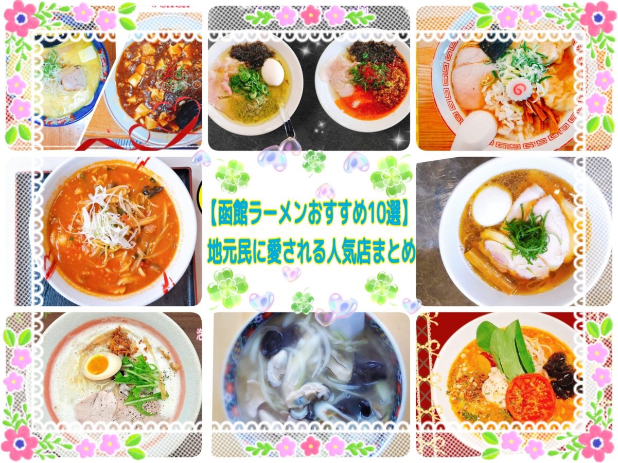 かのん的まとめ記事